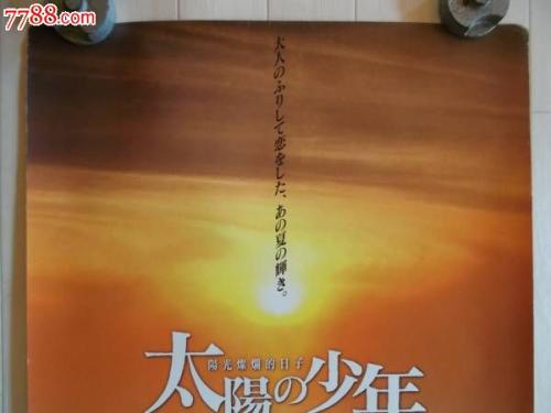 特洛依大学蒙哥马利分校硕士毕业证